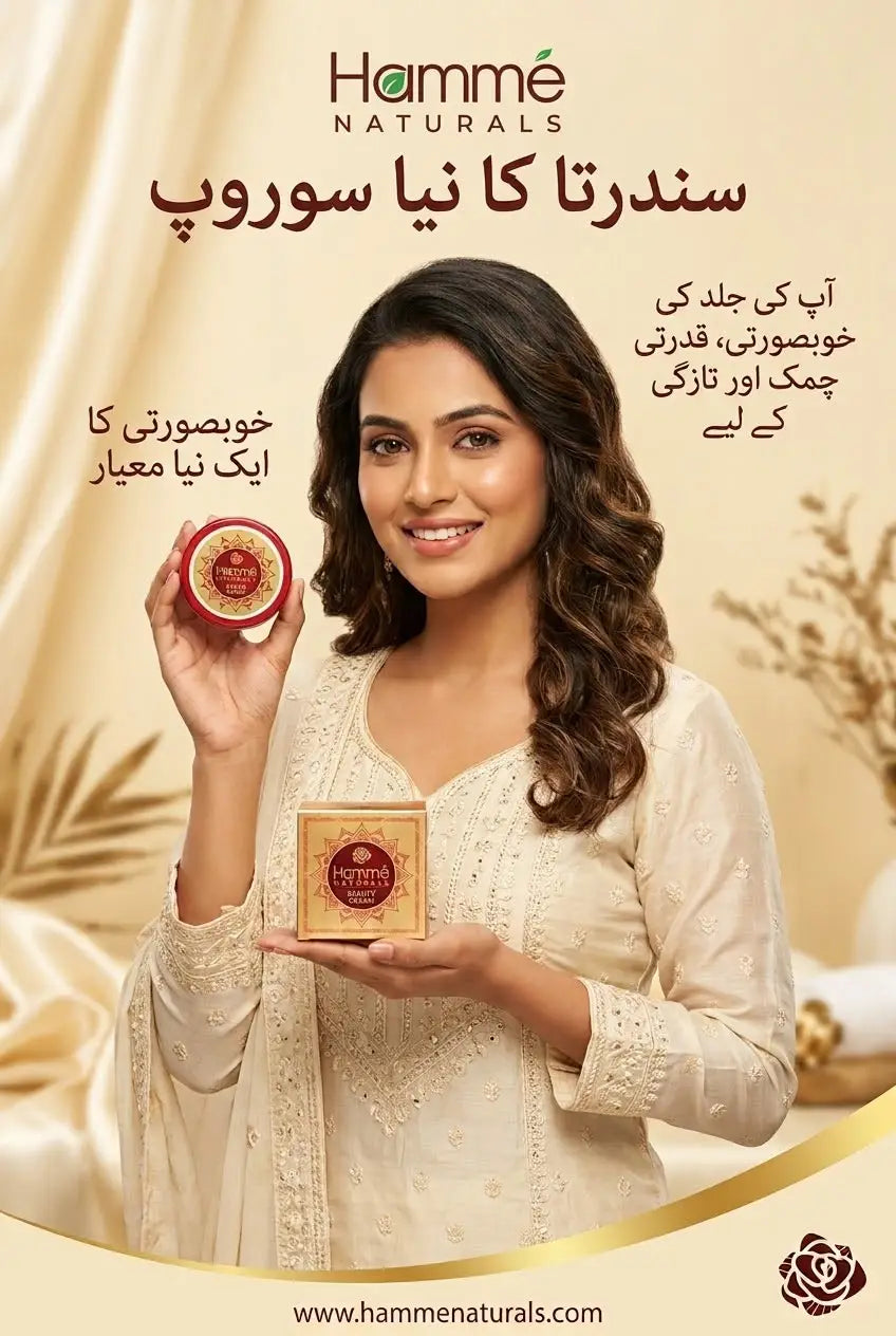 Day cream for winter skincare