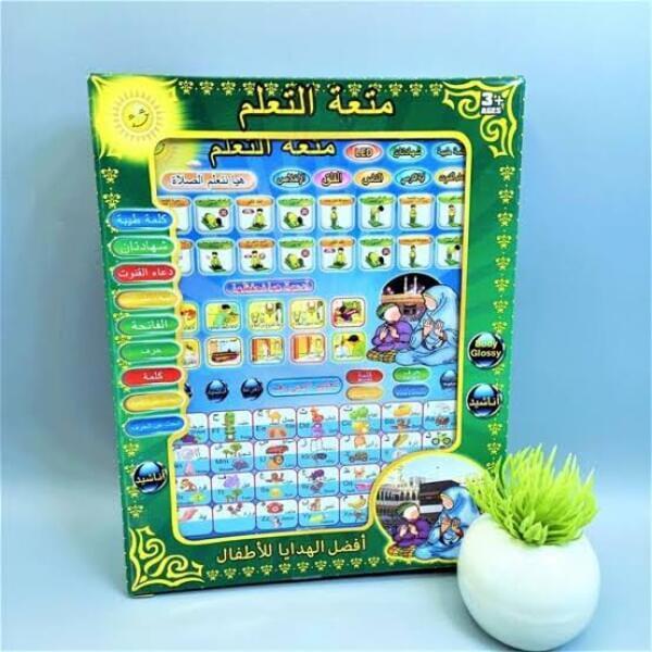 Arabic Learning Tablet for Kids, Durable & Stylish - view 2