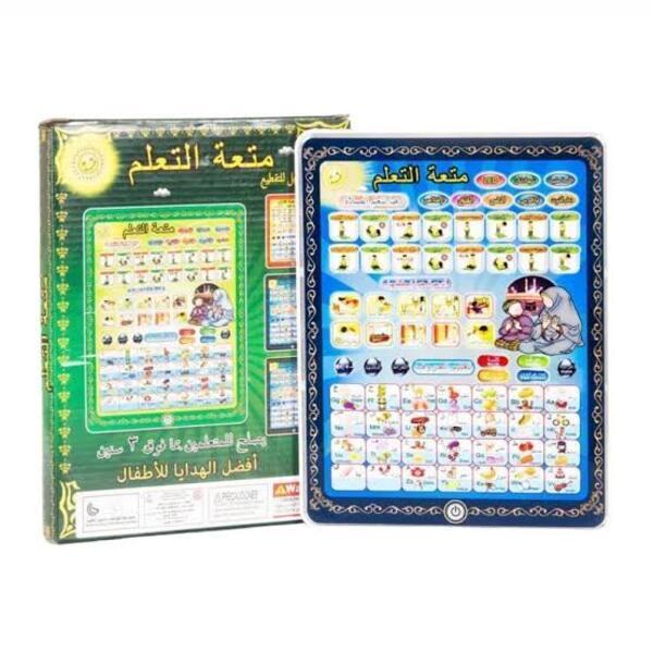 Arabic Learning Tablet for Kids, Durable & Stylish - view 3