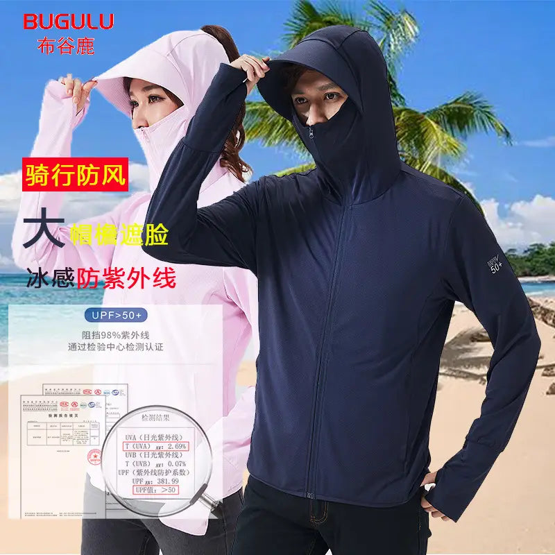Men's UPF50+ Sun Hooded Jacket - Detachable Brim, 4 Colours