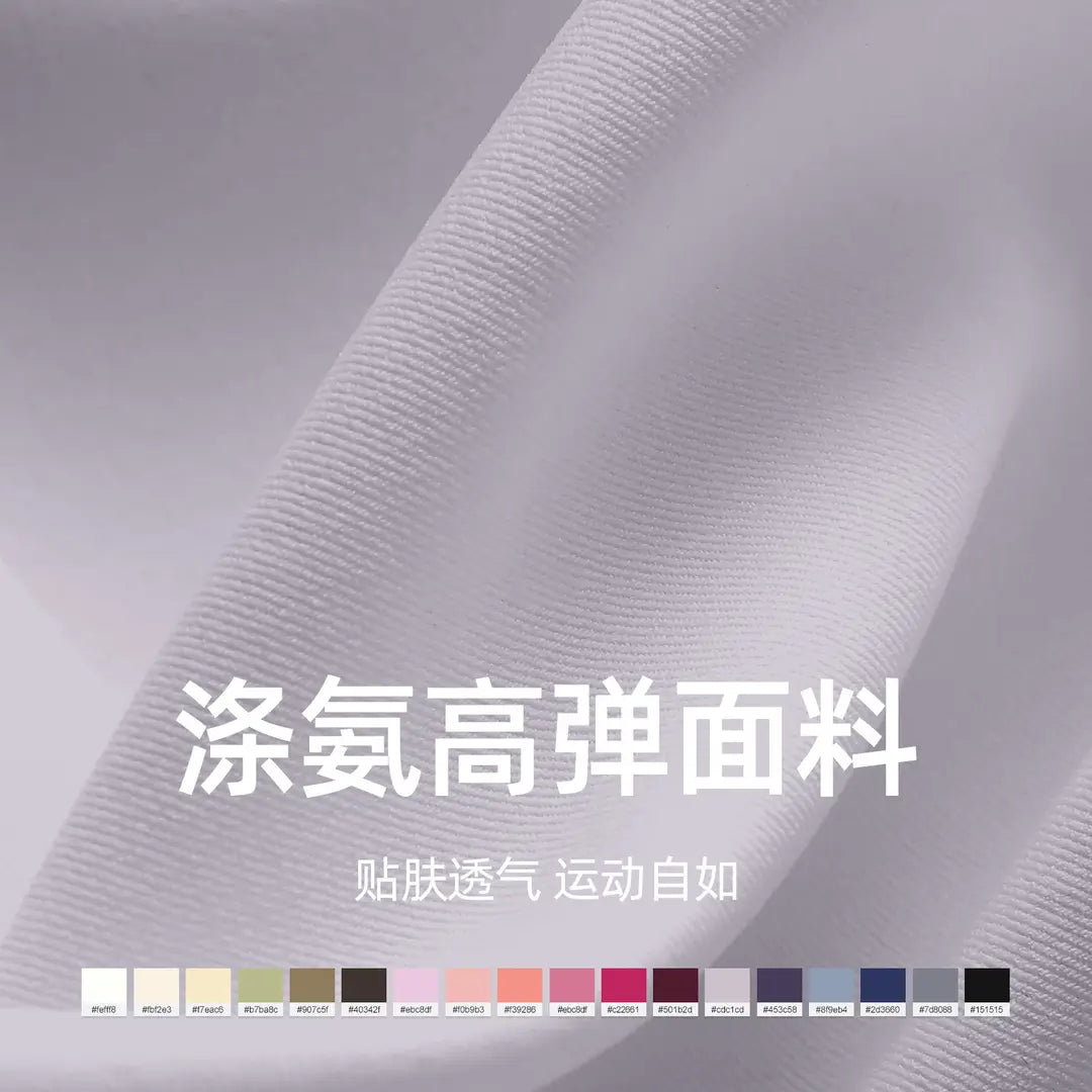 Zip Sports Jacket - Long Sleeve, Slim Fit, 4 Colours, S-3XL