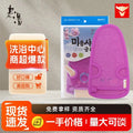 Korean Style Bath Glove - Double Sided, Kids and Adults